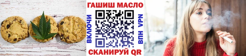 Cannafood конопля купить Рыльск