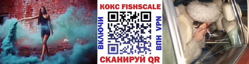 Cocaine Колумбийский  где можно купить   Рыльск 