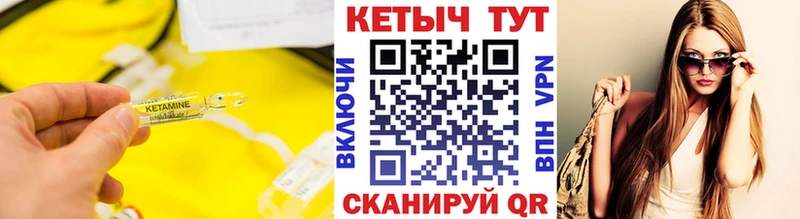 МЕГА ONION  Рыльск  КЕТАМИН ketamine  цена наркотик 