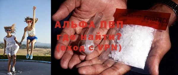 кокаин премиум Протвино
