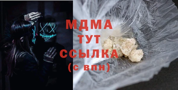 сатива Мурманск