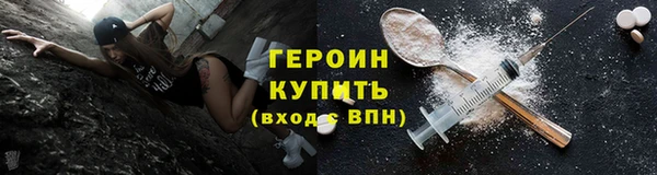 сатива Мурманск