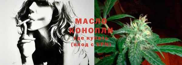 кокаин премиум Протвино