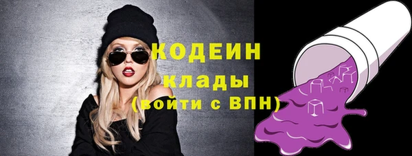 кокаин Пролетарск