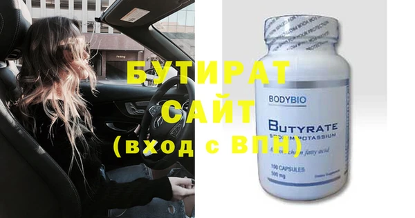 кокаин премиум Протвино