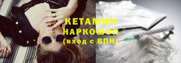 кокаин премиум Протвино