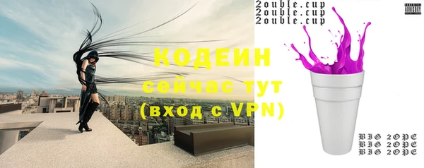 кокаин Пролетарск