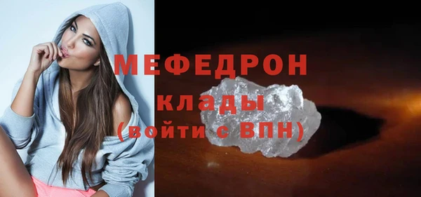 кокаин премиум Протвино