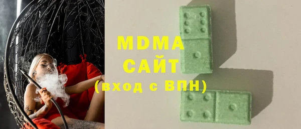 кокаин премиум Протвино