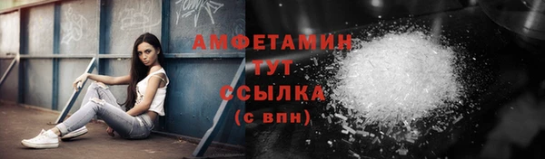 кокаин премиум Протвино