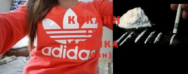 кокаин Пролетарск