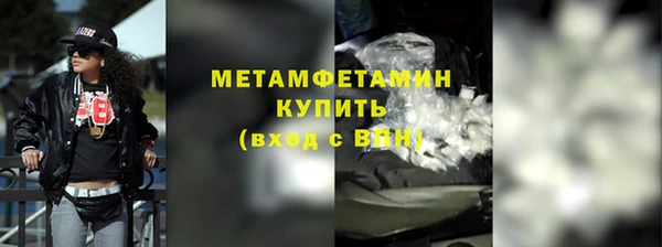 кокаин премиум Протвино