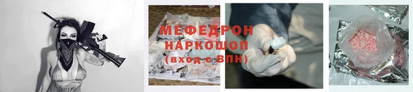 кокаин Пролетарск