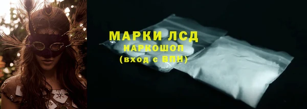 кокаин Пролетарск