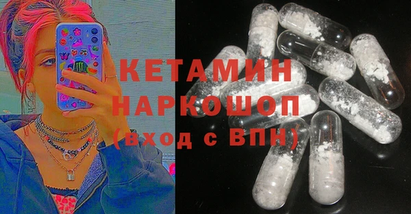 кокаин Пролетарск