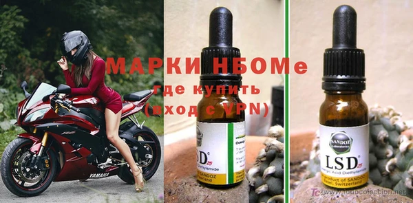 гашик Приозерск