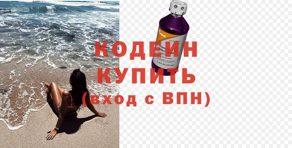 кокаин Пролетарск