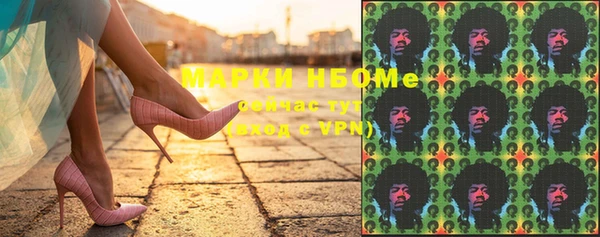 гашик Приозерск