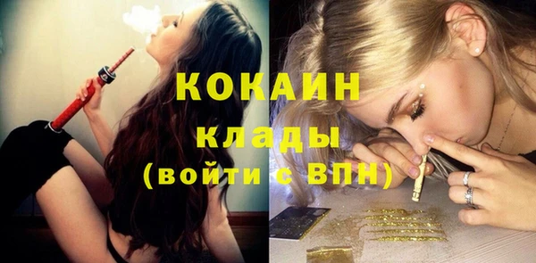 кокаин Пролетарск