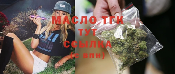 кокаин премиум Протвино