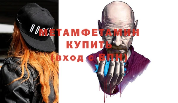кокаин Пролетарск