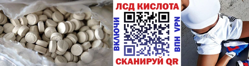магазин продажи наркотиков  Рыльск  Лсд 25 экстази кислота 