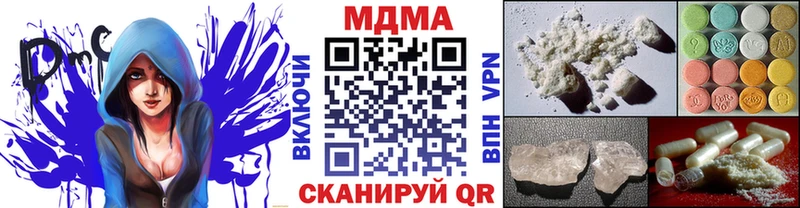 где купить наркотик  Рыльск  MDMA кристаллы 