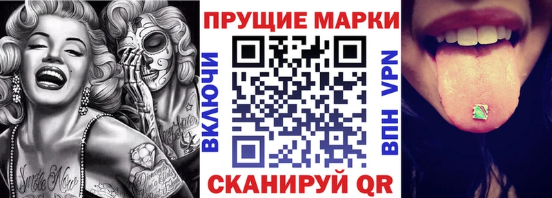 Наркотические марки 1,5мг  даркнет сайт  Рыльск 