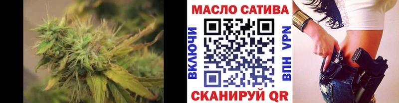 Дистиллят ТГК вейп с тгк  продажа наркотиков  Рыльск 