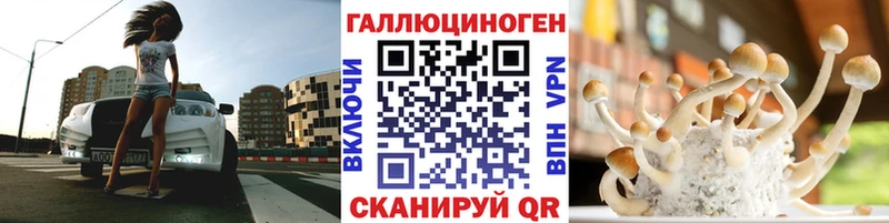 Псилоцибиновые грибы мицелий  Рыльск 